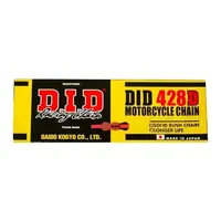 DID 428 Standard Non O-Ring Natural Drive Motorbike Chain - 136 Links 